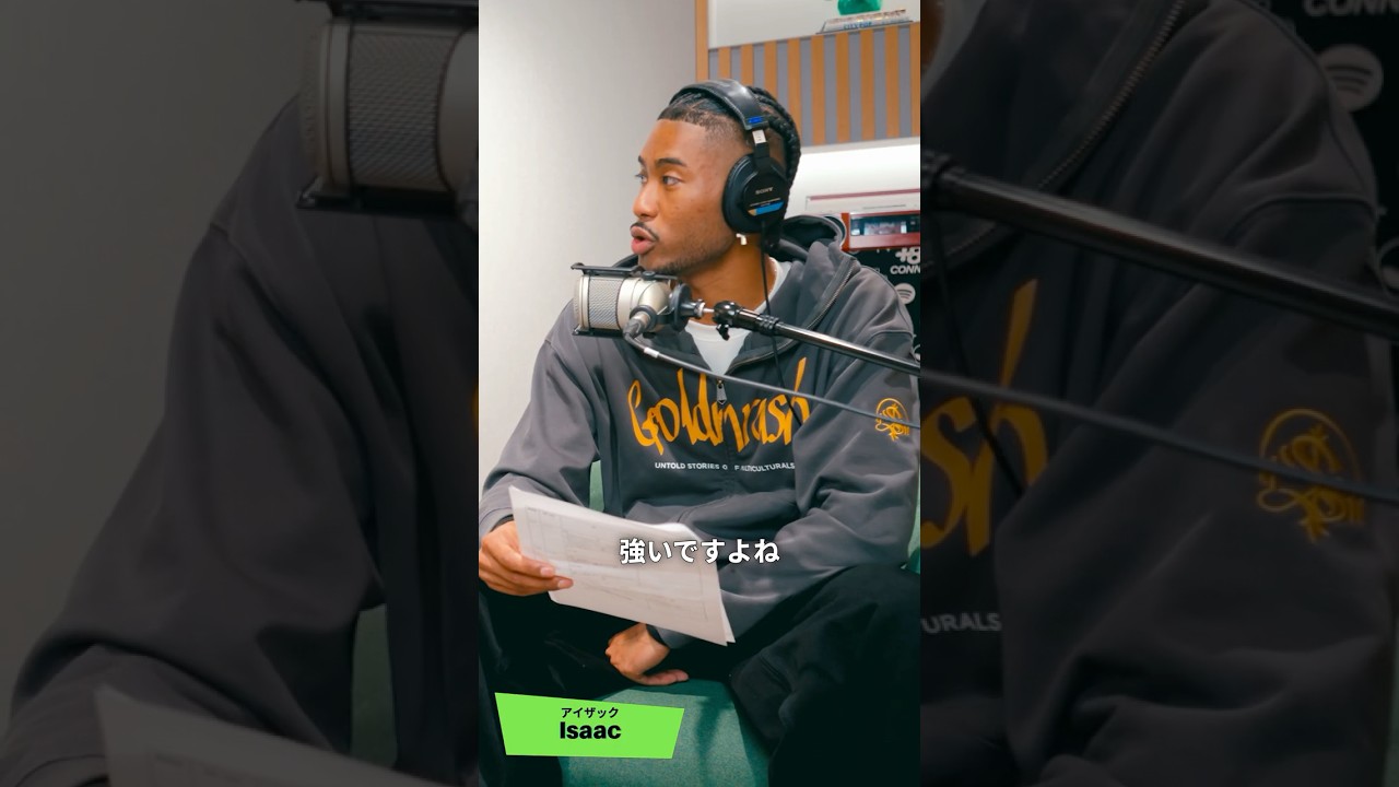 Isaac Y. TakeuとSpotifyエディターによる《𝗣𝗢𝗣 𝗬𝗢𝗨𝗥𝗦 𝟮𝟬𝟮𝟲》深掘りトークが公開🗣️