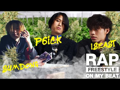 SUMDONG x P6iCK x Iseast #rapfreestyleonmybeat