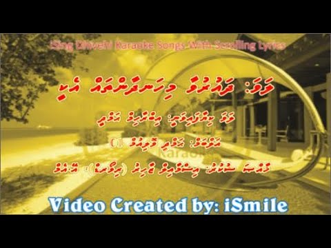 Dhauruvaa Mi Handhaan Thah Ekee (M-SOLO) w Scrolling Lyrics - iSing Dhivehi Karaoke