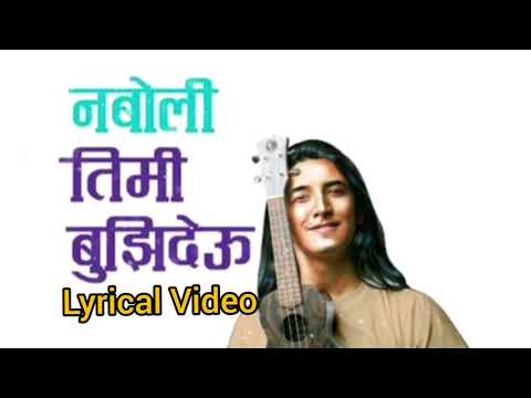 Swoopna Suman - Na Boli Timi Bujhideu New Nepali Song - Lyrical Video 2020