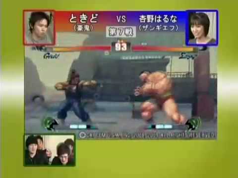 [SFIV] Tokido (GO) vs Haruna Anno (ZA)