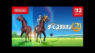 【NS2】ダビスタ2　ダービー取れるかも！?＃４
