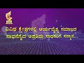 Karnataka AryaVysya Mahasabha Vasavi Excellence Award 2020