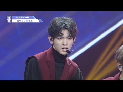 Idol Producer Group Evaluation: Han Yongjie Cam 《Codename Contra》 Cover
