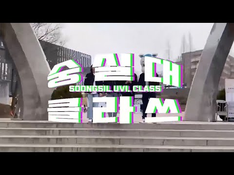 Campus Tour YouTube Thumbnail