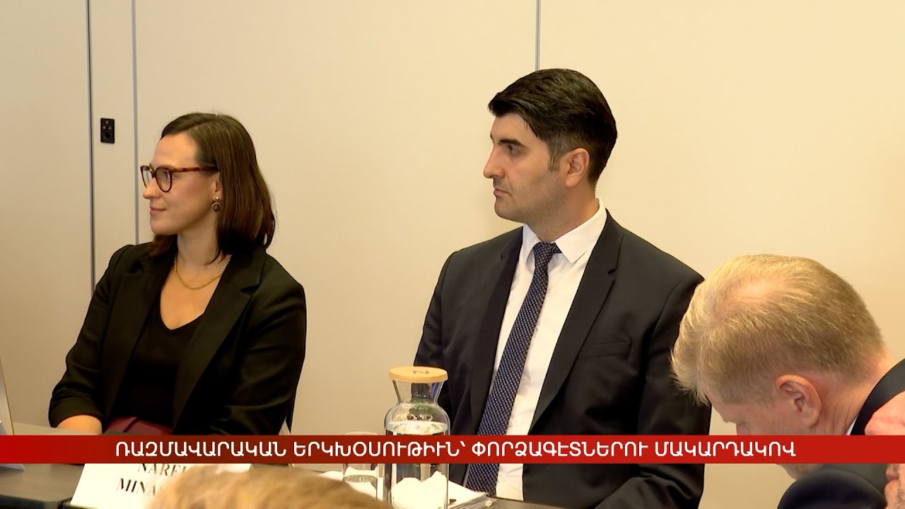 Արևմտահայերէն լուրեր. 7 հոկտեմբեր. 2025