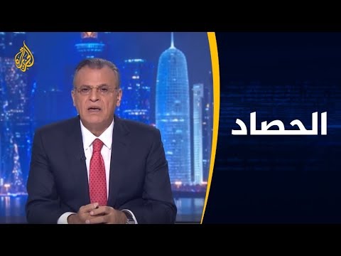 الحصاد منطقة الخليج.. مكامن التوتر وبوادر الانفراج بين إيران والغرب