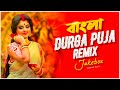 Nonstop Durga Puja Song Audio Jukebiox Nonstop Puja Remix 2024 Subha Ka Muzik Dj Remix