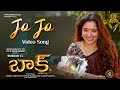 Jo Jo Telugu Video Song Baak Sundar C Tamannaah Raashii Khanna Hiphop Tamizha