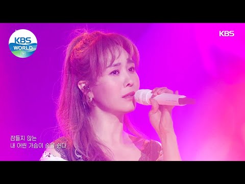 Oak Joohyun(옥주현) - Breath(숨) (Sketchbook) | KBS WORLD TV 210709
