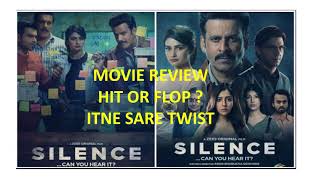 Silence Can You Hear It? Review | Silence Zee5 Review | Silence 2021 | Silence Movie Review |