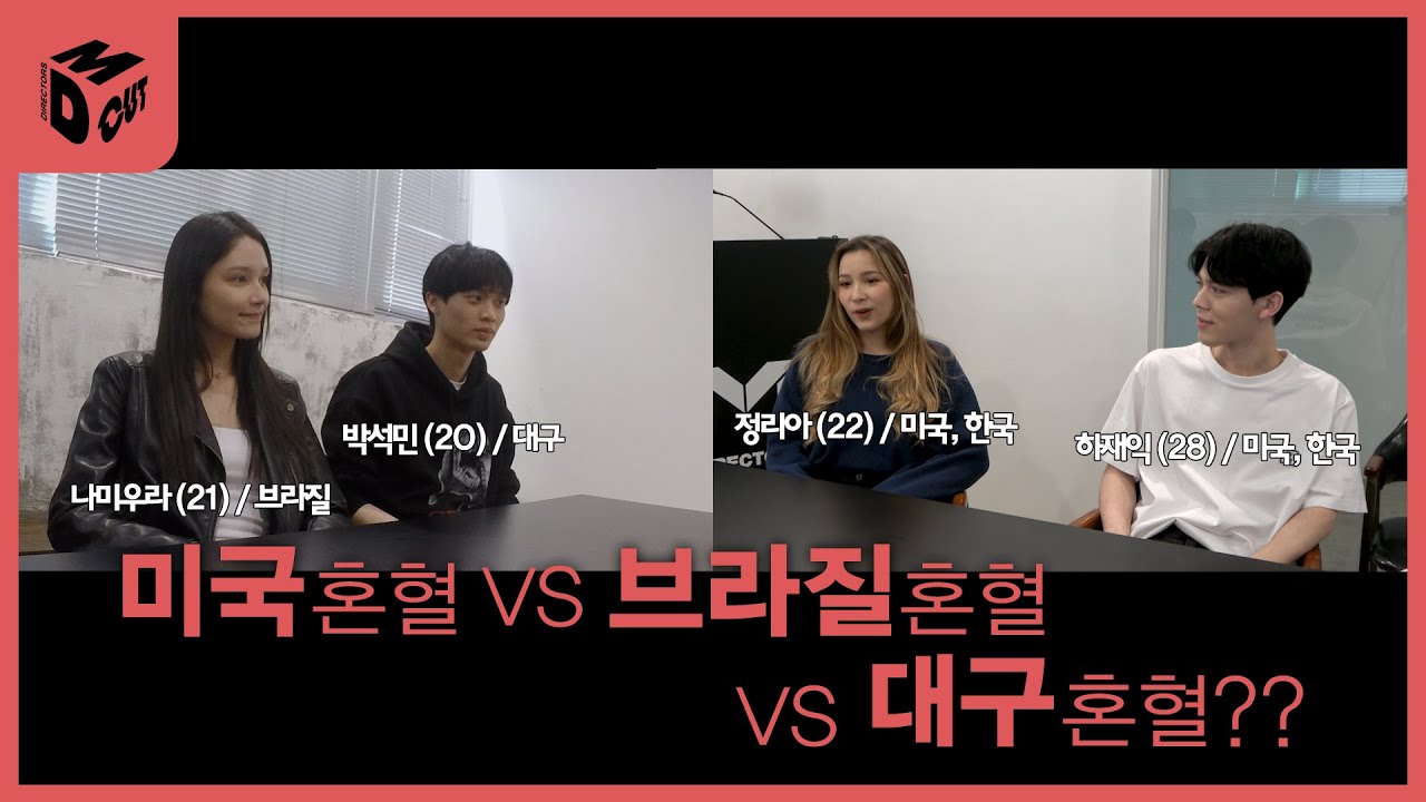 [M TERTAINMENT #01] TCKs TEASER