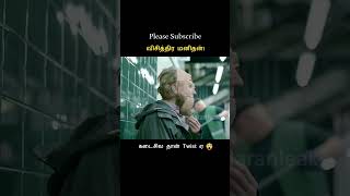 Rubik Face 😱⁉️ || Tamil voice over || #shorts #ytshortsindia #trendingnow #tamilvoiceover