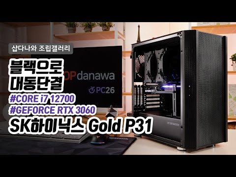 FSP HYDRO G PRO 750W 80PLUS Gold Full Modular