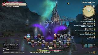 【FF14】青色ミコッテののんびりヒカセン