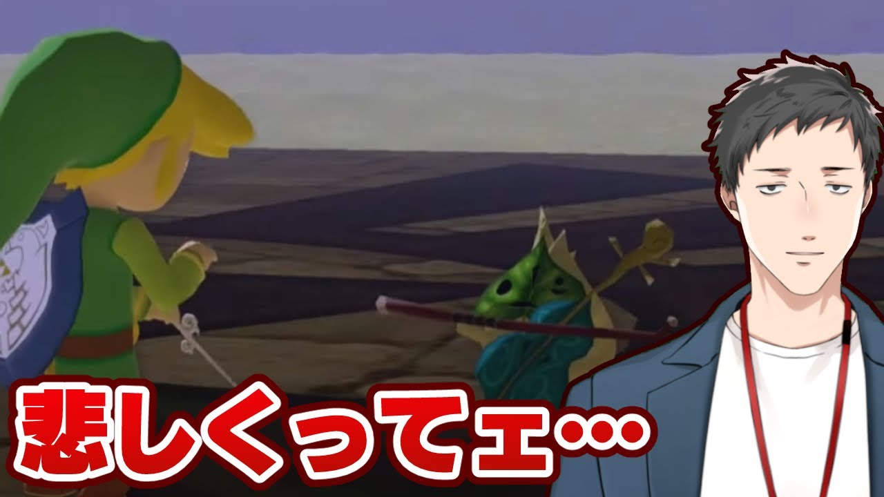 【ゼルダの伝説 風のタクトHD #7】さらばマコレ…そして恐怖のタライとホース集めが始まる!!【にじさんじ/社築】