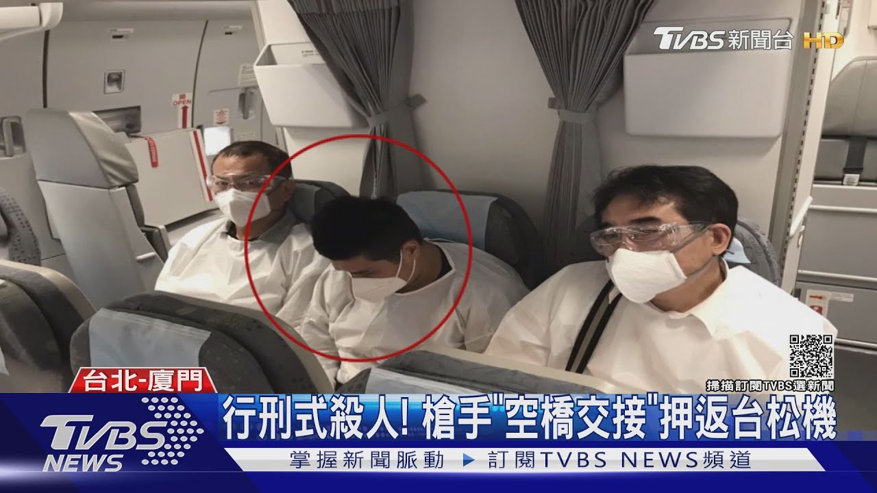 涉殺咖啡豆商! 「帽T」槍手逃廈門遭遣返