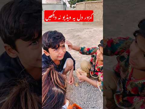 Gareeb bachay Allah ka shukur adaa kartey huy #emotional