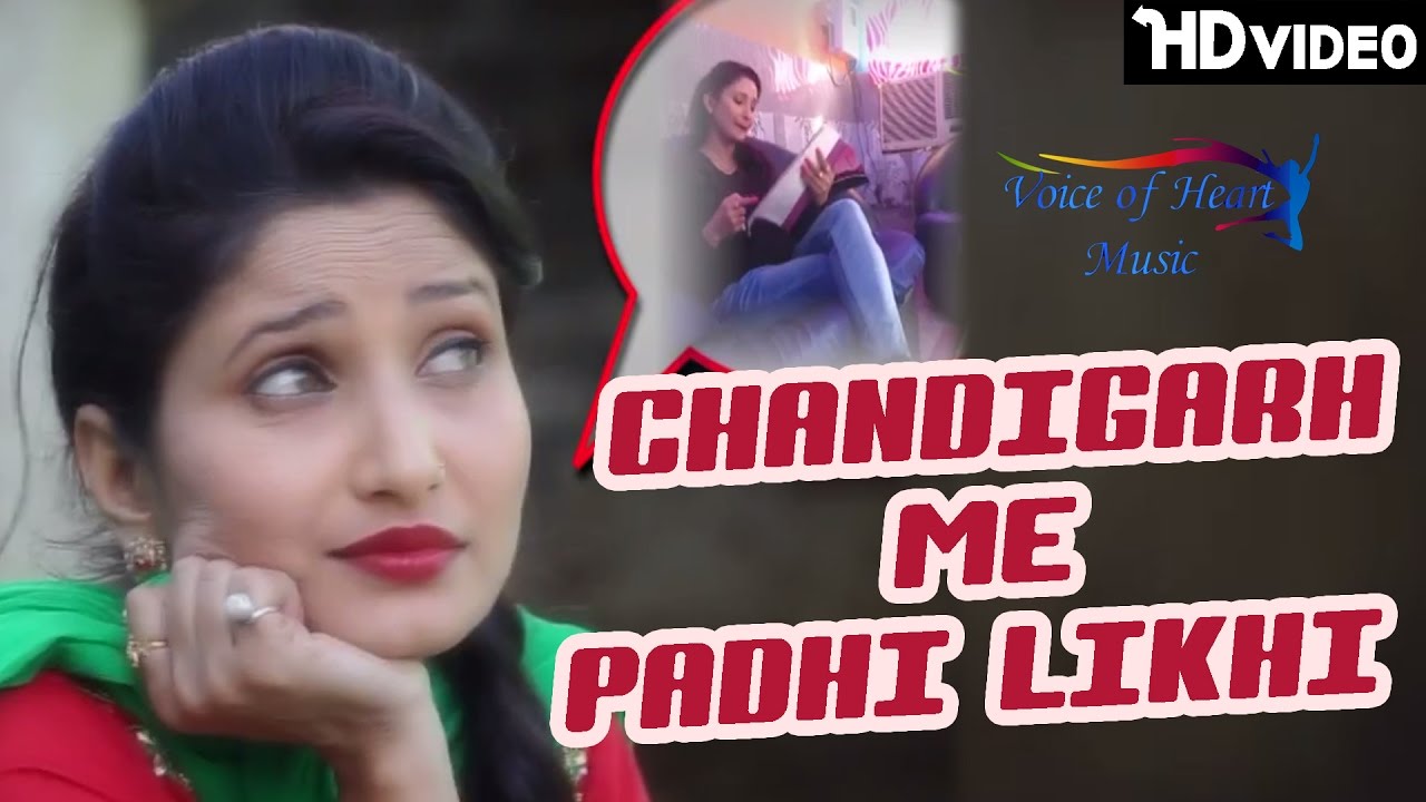 Chandigarh Me Padhi Likhi (Title) Lyrics  | Chandigarh Me Padhi Likhi | Amit Rana Rajput, Shiwani Raghav | Anu Kadyan, Raj Mawer | V Raj Bandhu