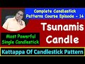 Complete Candlestick Patterns Course Episode 14 Kattappa Of Candlestick Tsunamis Candle