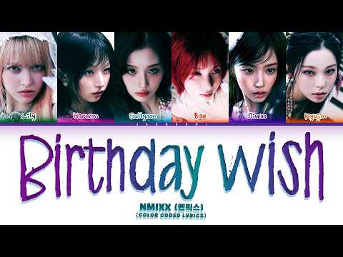 NMIXX (엔믹스) 'Birthday Wish' (Color Coded Lyrics)
