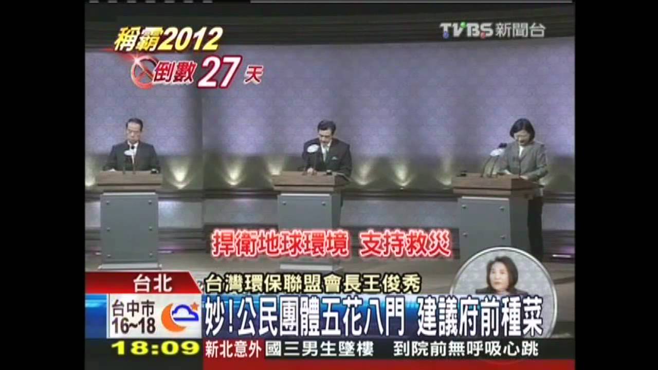 公民提問妙 「地球防衛軍」源美國卡通