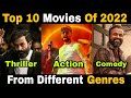 Top 10 Movies Of 2022 | My Favourites | Movie Mania Malayalam