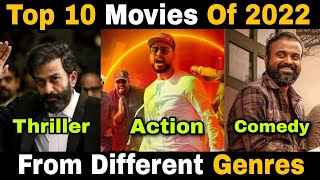 Top 10 Movies Of 2022 | My Favourites | Movie Mania Malayalam