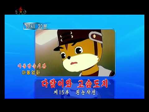 kctv sign off (2025-07-22)