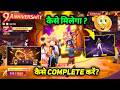 HOW TO COMPLETE 9TH ANNIVERSARY EVENT KAISE KAREN IN FREE FIRE FLOWING FRACTURE BUNDLE KAISE MILEGA