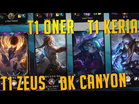 T1 Keria and The Boys Having Fun in ARAM - Best of LoL Stream Highlights
