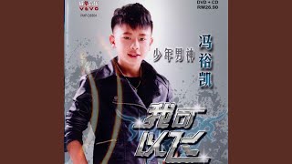父亲