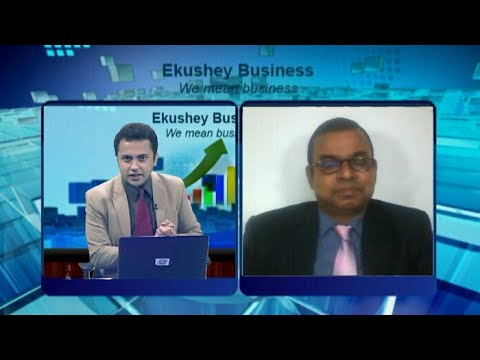 Ekushey Business || একুশে বিজনেস || আলোচক: মাহবুব এইচ মজুমদার এফসিএমএ || 14 July 2020 | ETV Business