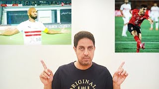 شيكا تاني و شريف الخطير