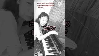 Download lagu 61才　リスト「ため息」練習中　 #shortsfeed #ピアノ #ショート mp3