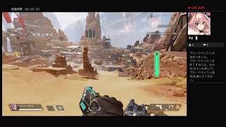 ［Apex Legends］配信もエペもしぬほど久しぶりな男
