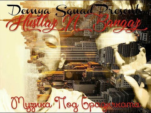 Hustlazz N Bangerzz - Grubo Rmx 2018 (HustleBang ft. Skinny) Demo