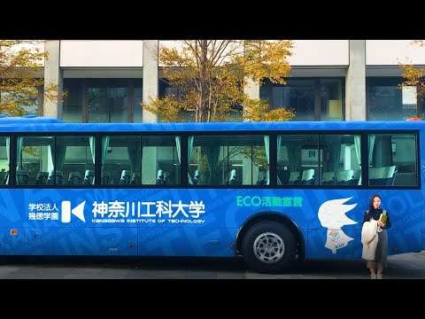 情報工学科 神奈川工科大学 CM2019 ～全ては学生のために～  (Girls編) 【#神奈川工科大学】