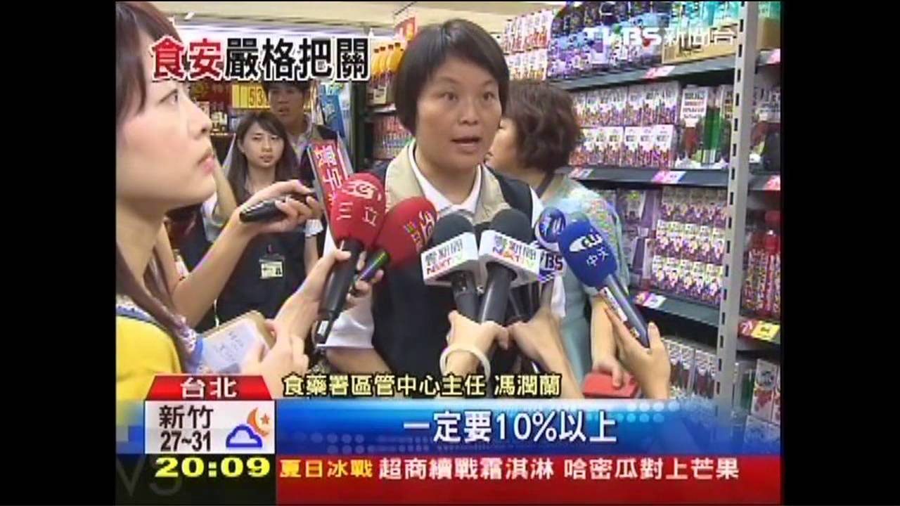 果汁純不純　7/1新制需清楚標含量