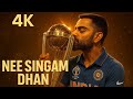 Nee Singam Dhan Ft Virat Kohli A Tribute To My GOAT 4K