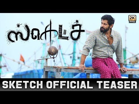 Sketch (2018) Official Trailer