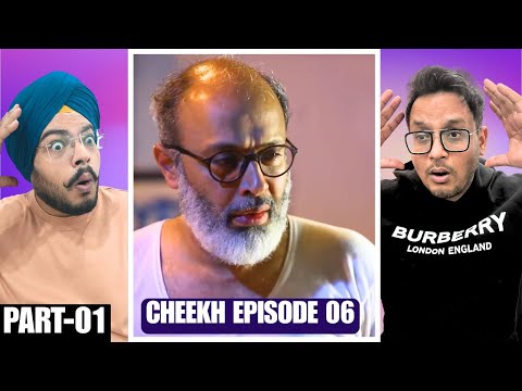 Cheekh Episode 06 | Part 01 | Saba Qamar | The Pain Is No Longer Silent | Reaction Chamber