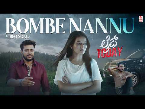 Bombe Nannu (Song)