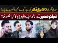 Reality of Neelam Muneer Viral Video with Chota Bhai Bada Bhai | Hafiz Ahmed Podcast