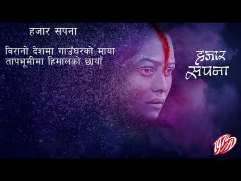 download lagu mp3 mp4 1974 Ad Hajar Sapana, download lagu 1974 Ad Hajar Sapana gratis, unduh video klip 1974 Ad Hajar Sapana