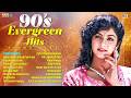 90s Evergreen Hits 90s Sadabahar Gaane 90s Purane Gane Old Hindi Songs Hindi Love Songs