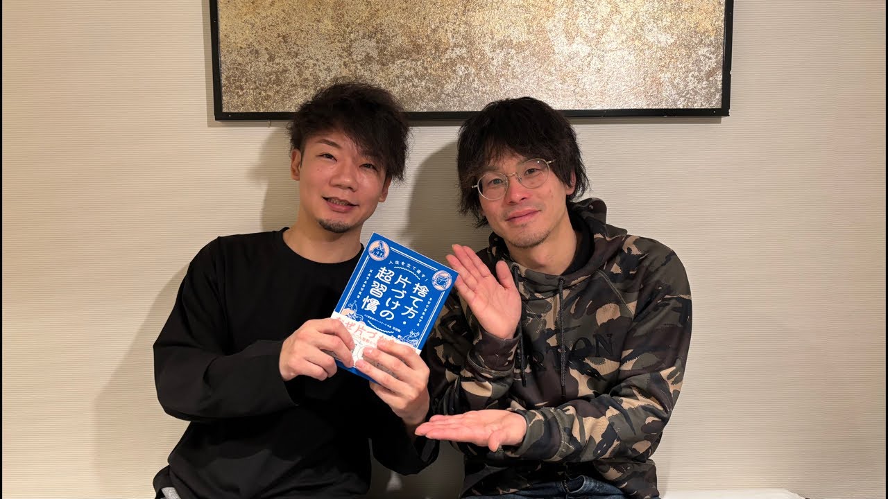 【緊急告知】3月23日のトークショーについて！【ゴミ屋敷専門パートナーズ】