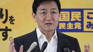 😳【波紋拡大】国旗損壊罪に玉木氏が苦言⚠️ 「もっと日本人を信じたら」発言で議論白熱🔥