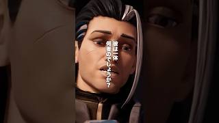 【キャラ解説】『 ジェノ 』って誰？ キャラ解説＆考察 【前編】【フォートナイト】 #shorts #fortnite