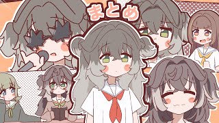 【ぶいすぽっ!】ちーたまとめ【まとめ】